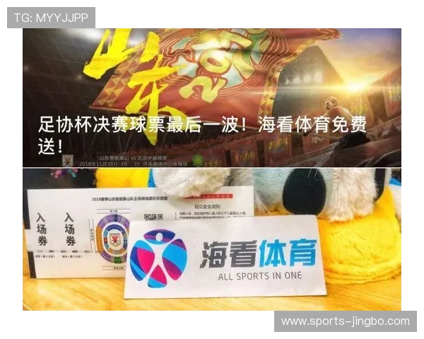 提升网易体育线上登陆效率的实用技巧让你轻松掌握体育资讯第一手资源