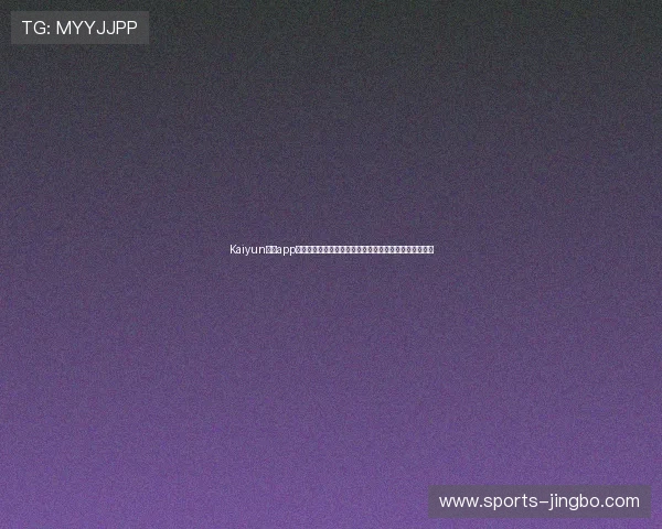 Kaiyun开云app手机常见问题及解决方案全面解析确保用户无忧使用体验